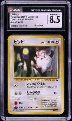 1998 Pokemon Japanese Quick Starter Gift Set Green Deck Clefairy CGC 8.5 NM-MT+ - Image 1