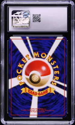 1998 Pokemon Japanese Quick Starter Gift Set Green Deck Clefairy CGC 8.5 NM-MT+ - Image 2