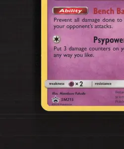 Mew SM215 Sun & Moon Black Star Promo Holo Pokemon Card NM - Image 5