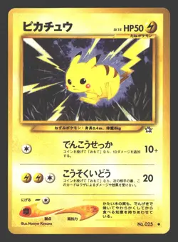 Pikachu Neo Genesis Japanese #025 Japanese Pokemon - Image 1