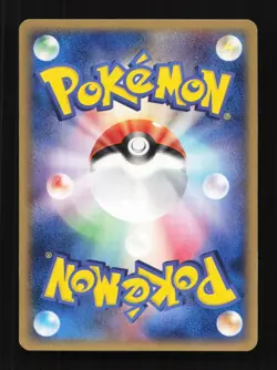 Duskull 040/082 Clash of the Blue Sky Japanese Pokemon Card TCG - Image 2