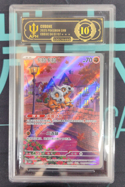 APH Black 10 Pokemon Cubone Art Rare 2025 04 07/07 Gem Pack Vol.3 S.Chinese - Image 1