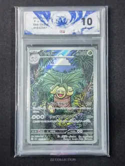 2025 Pokemon TCG Japanese Exeggutor 066/063 AR Mega Brave Holo #3 ACG 10 - Image 1