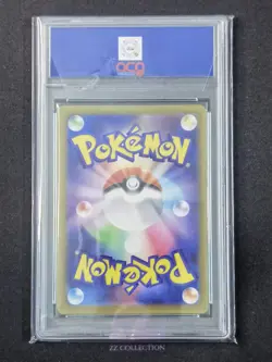 2025 Pokemon TCG Japanese Exeggutor 066/063 AR Mega Brave Holo #3 ACG 10 - Image 2