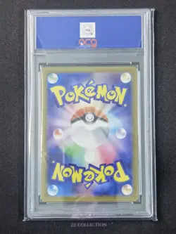2025 Pokemon TCG Japanese Exeggutor 066/063 AR Mega Brave Holo #2 ACG 10 - Image 2