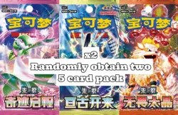 Pokemon 151 hope Booster Pack Chinese Exclusive Departure Collect Peripheral Box - Image 3