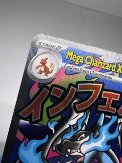 Mega Charizard X EX 023 ME: Mega Evolution Promo NM Pokemon TCG - Image 3