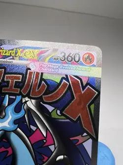 Mega Charizard X EX 023 ME: Mega Evolution Promo NM Pokemon TCG - Image 4