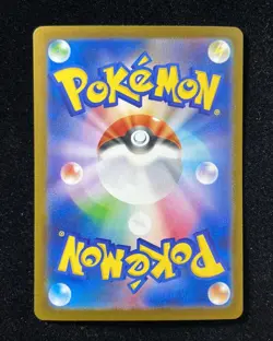 2025 Pokemon TCG Inferno X Japanese Mega Sharpedo ex #M2 113/080 SAR Holo -BL25 - Image 2