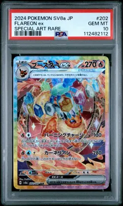 PSA 10 2024 POKEMON FLAREON #202 JAPANESE SV8a TERASTAL FEST | SPECIAL ART RARE - Image 1