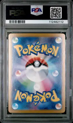 PSA 10 2024 POKEMON FLAREON #202 JAPANESE SV8a TERASTAL FEST | SPECIAL ART RARE - Image 2