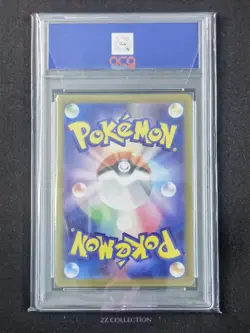 2025 Pokemon TCG Japanese MEGA Ludicolo M2 081/080 AR Inferno X #17 ACG 10 - Image 2