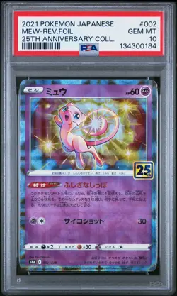2021 POKEMON JPN 25TH ANV COLL #002 MEW-REVERSE FOIL PSA 10 - Image 1