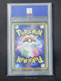 2025 Pokemon TCG Japanese MEGA Ludicolo M2 081/080 AR Inferno X #16 ACG 10 - Image 2