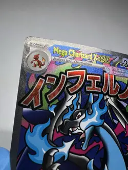 Mega Charizard X EX 023 ME: Mega Evolution Promo NM Pokemon TCG - Image 3