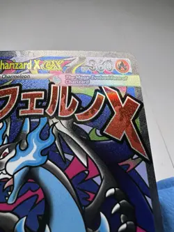 Mega Charizard X EX 023 ME: Mega Evolution Promo NM Pokemon TCG - Image 4