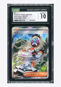 Pokemon CGC 10 GEM MINT Eri SR 2024 091/071 SV5K Japanese - Image 1