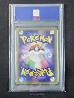 2025 Pokemon TCG Japanese MEGA Ludicolo M2 081/080 AR Inferno X #15 ACG 10 - Image 2
