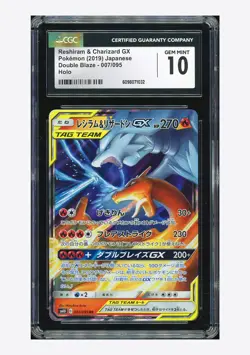Pokemon CGC 10 GEM MINT Reshiram & Charizard GX RR 2019 007/095 SM10 Japanese - Image 1