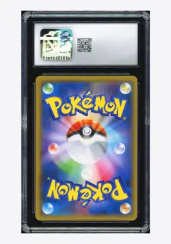 Pokemon CGC 10 GEM MINT Reshiram & Charizard GX RR 2019 007/095 SM10 Japanese - Image 2