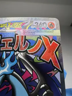Mega Charizard X EX 023 ME: Mega Evolution Promo NM Pokemon TCG - Image 4