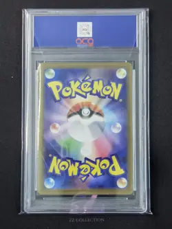 2025 Pokemon TCG Japanese MEGA Ludicolo M2 081/080 AR Inferno X #14 ACG 10 - Image 2