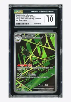 Pokemon CGC 10 GEM MINT Team Rocket's Spidops AR 2025 099/098 SV10 F T.Chinese - Image 1