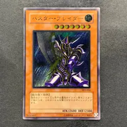 Buster Blader 303-054 Ultimate Rare YuGiOh 4680 - Image 1