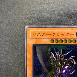 Buster Blader 303-054 Ultimate Rare YuGiOh 4680 - Image 2
