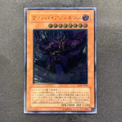 Vampire Genesis W6S-JP002 Ultimate Rare YuGiOh 1980 - Image 1