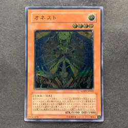 Honest LODT-JP001 Ultimate Rare YuGiOh 480 - Image 1
