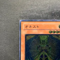 Honest LODT-JP001 Ultimate Rare YuGiOh 480 - Image 2