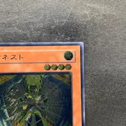 Honest LODT-JP001 Ultimate Rare YuGiOh 480 - Image 3