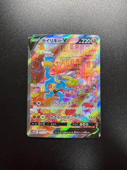 Machamp V SR SA 073/067 S10D Time Gazer Pokemon Card Japanese Game JP - Image 1