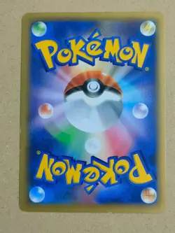 Magnezone Pokemon Card Game (Please select your card) - Image 2