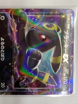 Umbreon EX RR 042/078 XY Awakening Psychic King - Pokemon Card Japanese - Image 4
