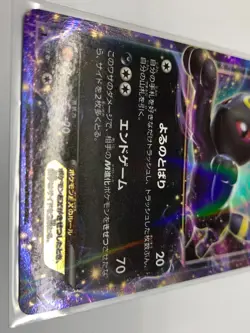 Umbreon EX RR 042/078 XY Awakening Psychic King - Pokemon Card Japanese - Image 5