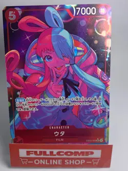 Uta SR Alt Art EB03-003 Extra Booster Heroines Edition ONE PIECE CARD Japanese - Image 1