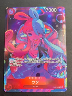 Uta SR Alt Art EB03-003 Extra Booster Heroines Edition ONE PIECE CARD Japanese - Image 2