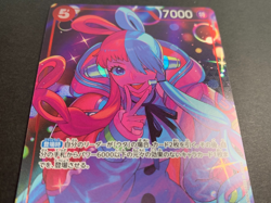 Uta SR Alt Art EB03-003 Extra Booster Heroines Edition ONE PIECE CARD Japanese - Image 4