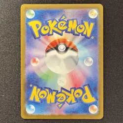 Lycanroc AR 107/100 SV9 Battle Partners Japanese Pokemon Card 2025 - Image 2