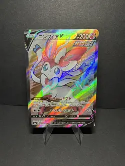 [NM] Sylveon V Pokemon Card Japanese 082/069 Eevee Heroes s6a Holo 2J24 - Image 1