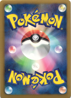 Landorus 047/066 Red Collection BW2 1st Ed Japanese Holo Rare Pokemon Card NM - Image 2