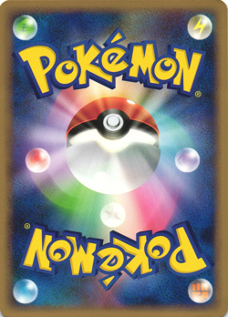 Pikachu 031/090 Advent of Arceus Pt4 1st Edition Japanese Pokemon Card NM - Image 2