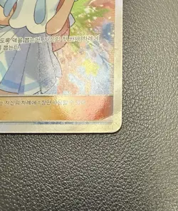 Lillie 119/114 Sm4 GX Battle Boost Holo Korean Card HP Used Full Art SR Trainer - Image 3