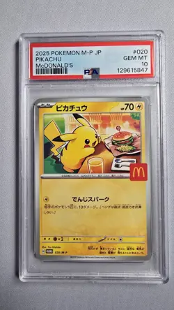 PSA 10 Pikachu 020/M-P McDonald's Happy Set Promo 2025 Pokemon Card Japanese GEM - Image 1