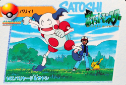 Pokemon Card Mr. Mime & Ash 147 Bandai Carddass Anime Collection Japanese F4197 - Image 1