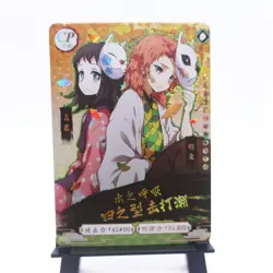 Demon Slayer CP Makomo Sabito CP Holo Foil Trading Card TCG - Image 1