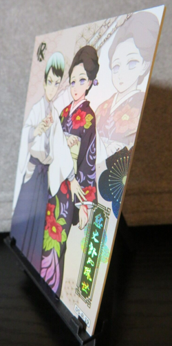 Yushiro & Tamayo Demon Slayer Rare Glossy Card NM CCG Anime Manga So the Dream - Image 3