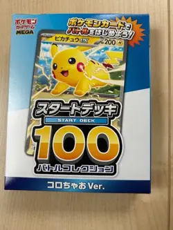 Japanese Pokemon Pikachu ex CoroChao Start Deck Sealed - Exclusive Promo - Image 1